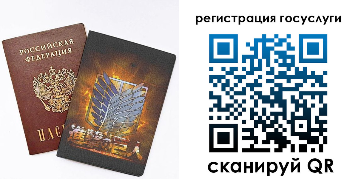 прописка ребенка в Сарапуле