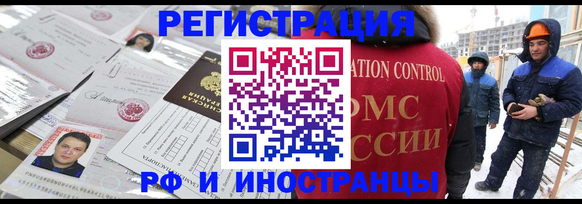 где прописаться в Сарапуле